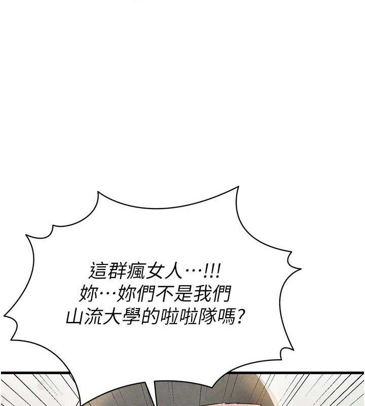 [韩国漫画] 足球型男脱单指南 剧情,青年#[180P]-121