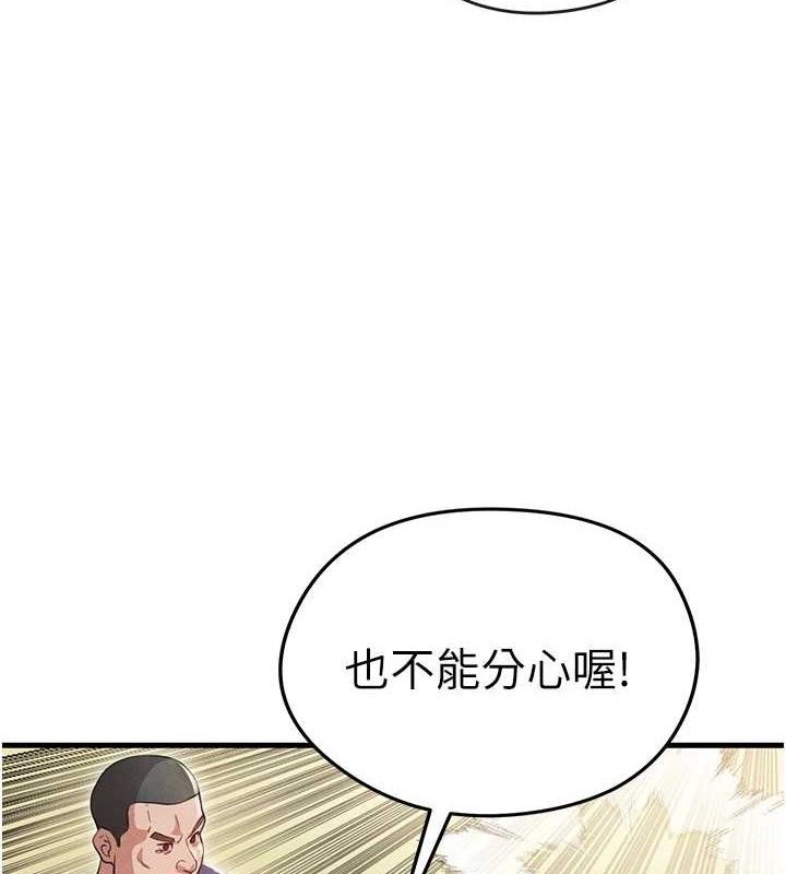 [韩国漫画] 足球型男脱单指南 剧情,青年#[180P]-123
