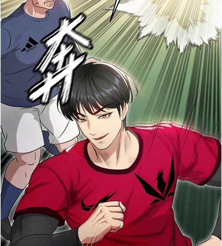 [韩国漫画] 足球型男脱单指南 剧情,青年#[180P]-124