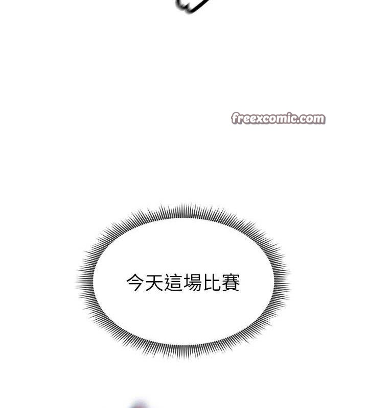 [韩国漫画] 足球型男脱单指南 剧情,青年#[180P]-126