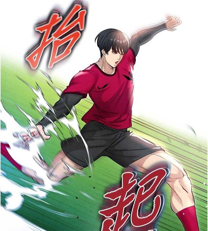 [韩国漫画] 足球型男脱单指南 剧情,青年#[180P]-127