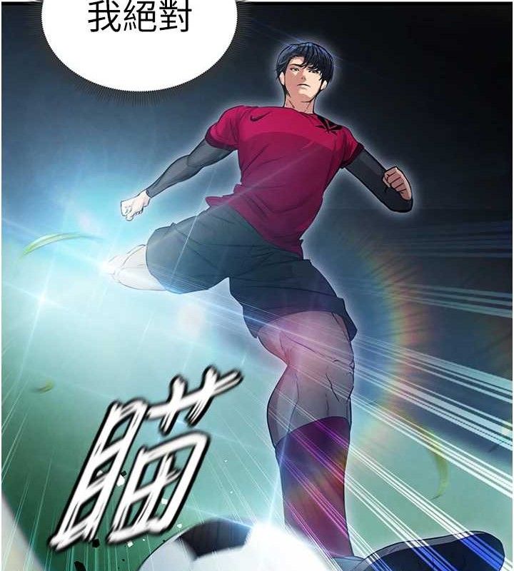 [韩国漫画] 足球型男脱单指南 剧情,青年#[180P]-129