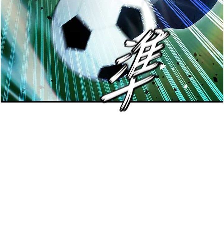 [韩国漫画] 足球型男脱单指南 剧情,青年#[180P]-130