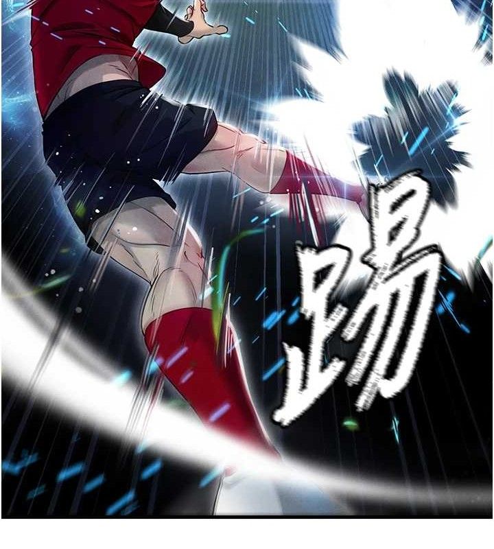 [韩国漫画] 足球型男脱单指南 剧情,青年#[180P]-132