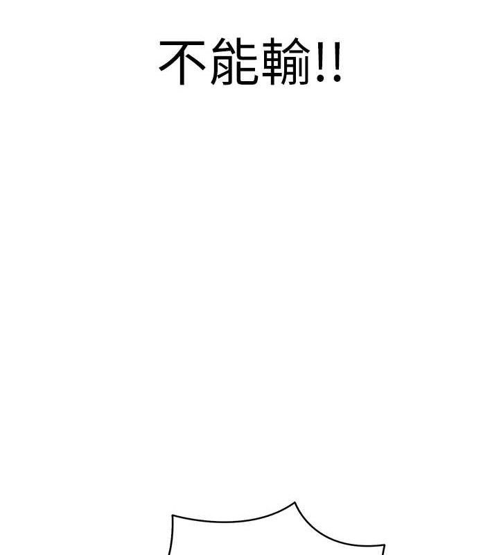 [韩国漫画] 足球型男脱单指南 剧情,青年#[180P]-133