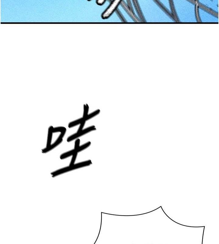[韩国漫画] 足球型男脱单指南 剧情,青年#[180P]-135