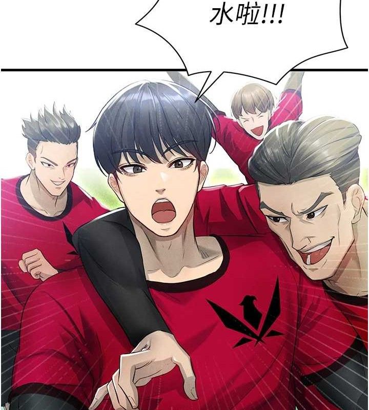 [韩国漫画] 足球型男脱单指南 剧情,青年#[180P]-136