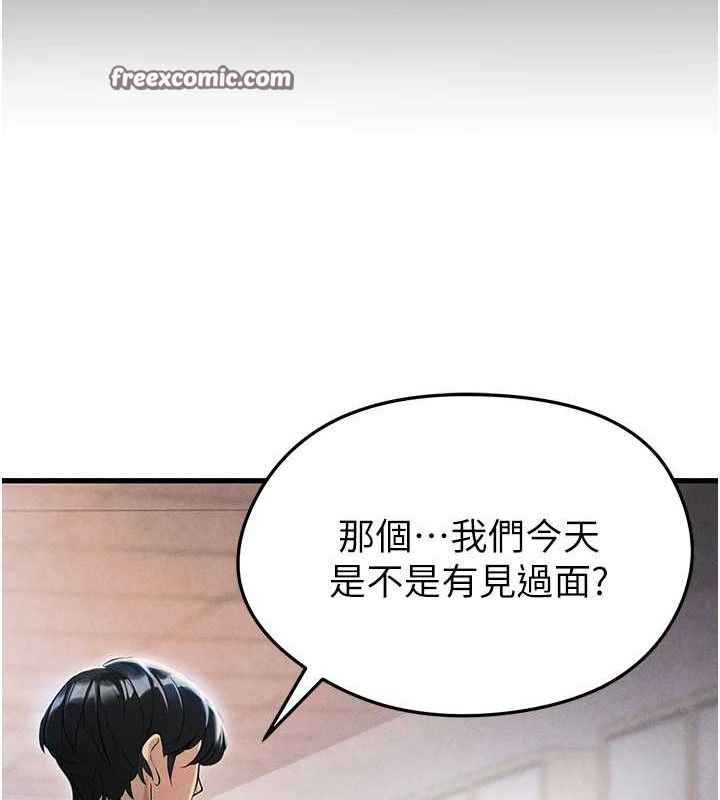 [韩国漫画] 足球型男脱单指南 剧情,青年#[180P]-14