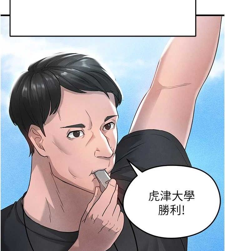 [韩国漫画] 足球型男脱单指南 剧情,青年#[180P]-143