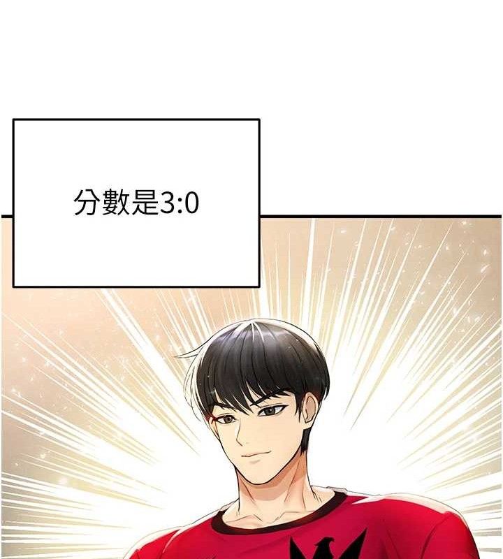 [韩国漫画] 足球型男脱单指南 剧情,青年#[180P]-145