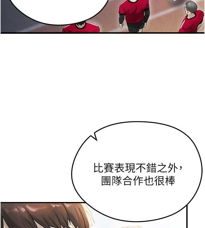 [韩国漫画] 足球型男脱单指南 剧情,青年#[180P]-149