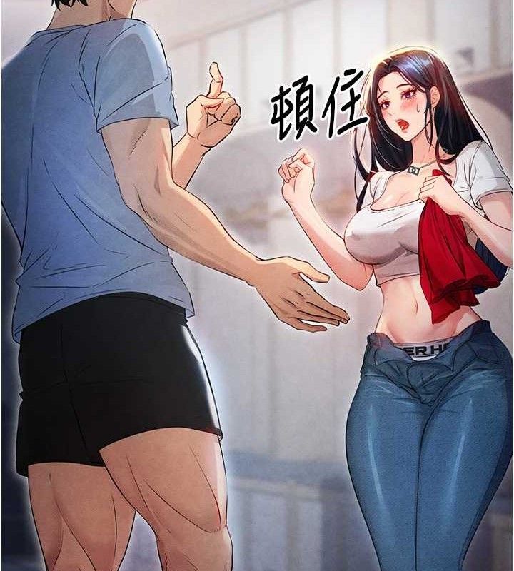 [韩国漫画] 足球型男脱单指南 剧情,青年#[180P]-15