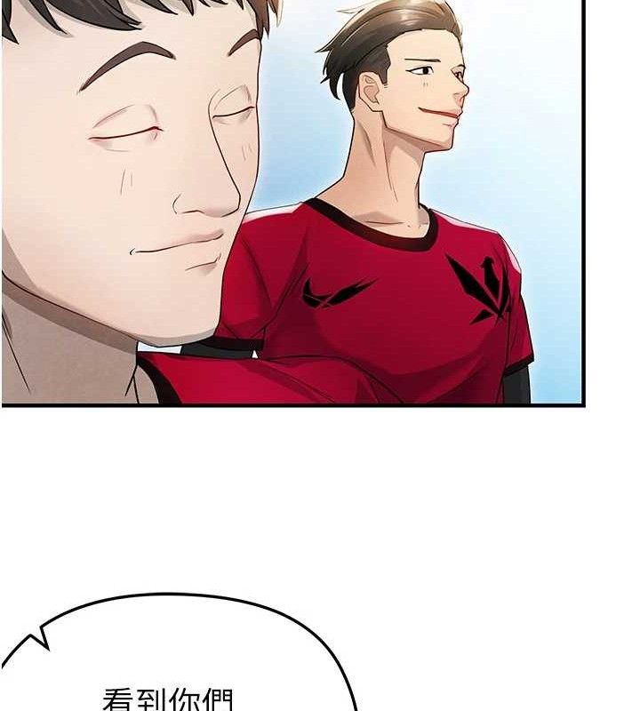 [韩国漫画] 足球型男脱单指南 剧情,青年#[180P]-150