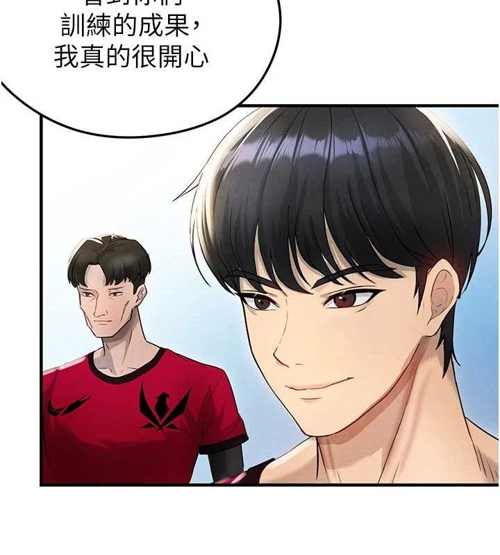 [韩国漫画] 足球型男脱单指南 剧情,青年#[180P]-151