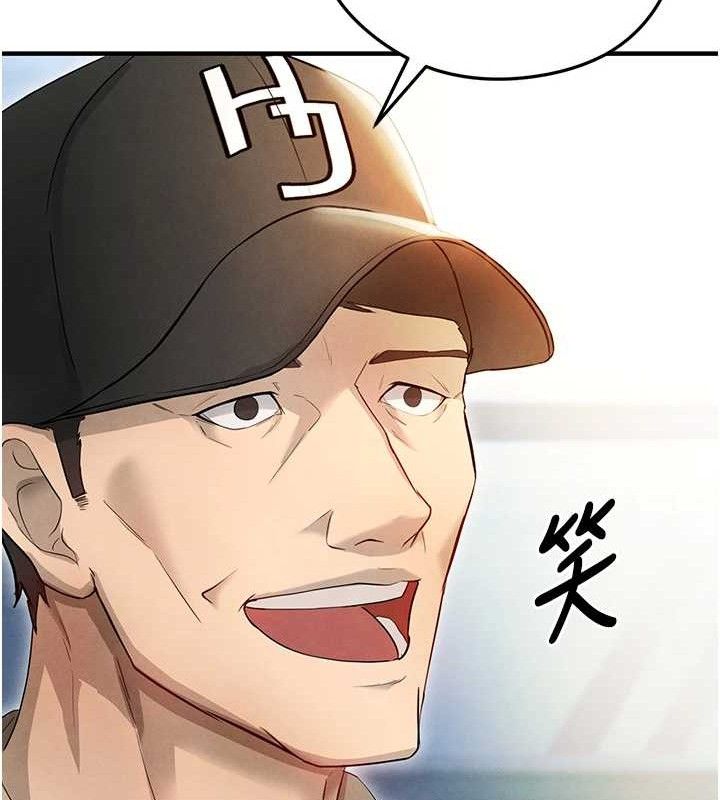 [韩国漫画] 足球型男脱单指南 剧情,青年#[180P]-153