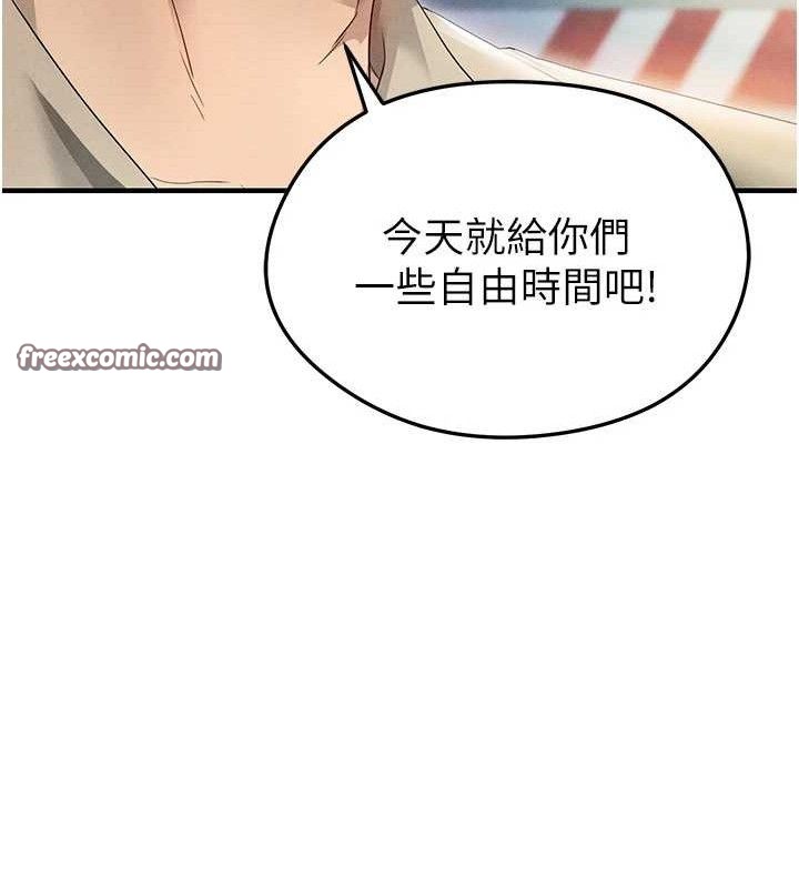 [韩国漫画] 足球型男脱单指南 剧情,青年#[180P]-154