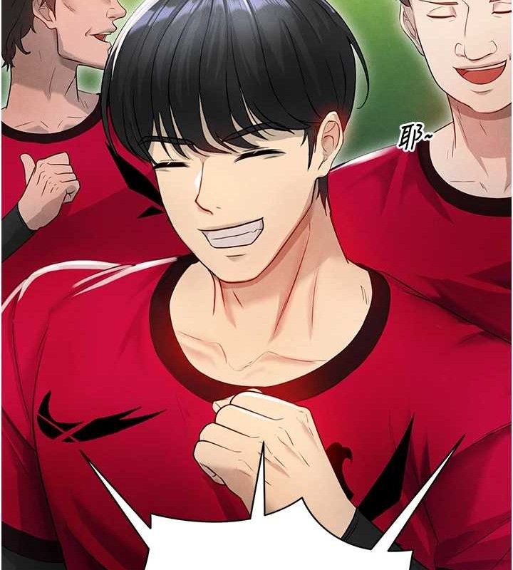 [韩国漫画] 足球型男脱单指南 剧情,青年#[180P]-156