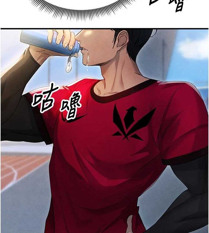 [韩国漫画] 足球型男脱单指南 剧情,青年#[180P]-158