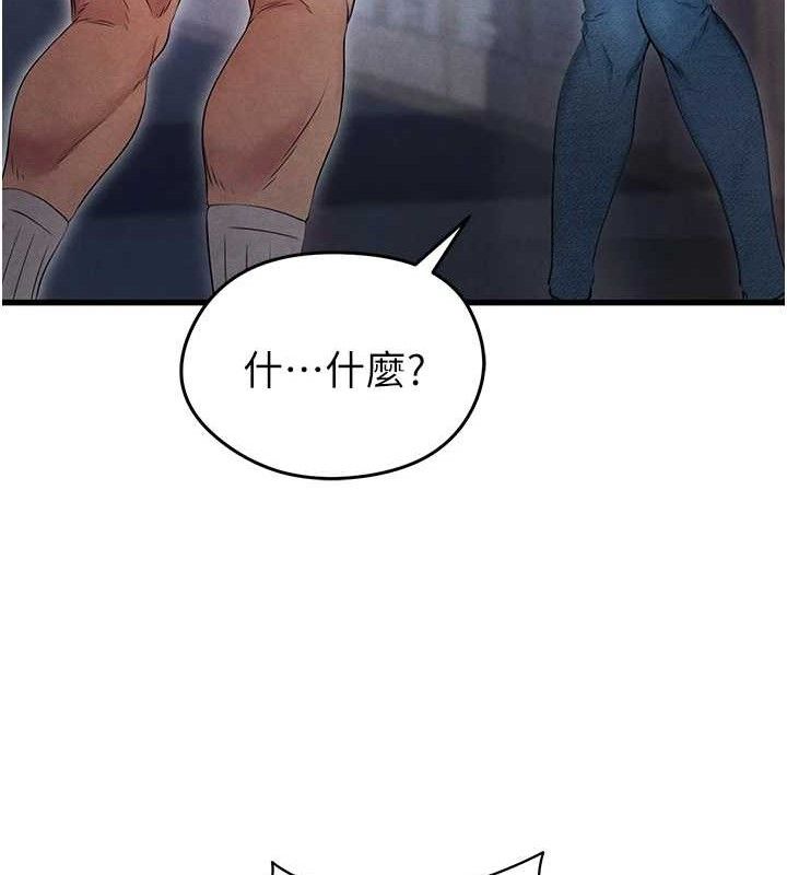 [韩国漫画] 足球型男脱单指南 剧情,青年#[180P]-16