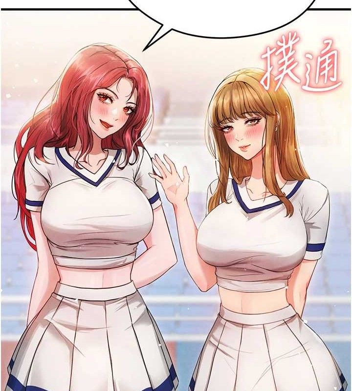 [韩国漫画] 足球型男脱单指南 剧情,青年#[180P]-161