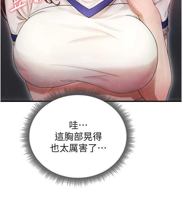 [韩国漫画] 足球型男脱单指南 剧情,青年#[180P]-167