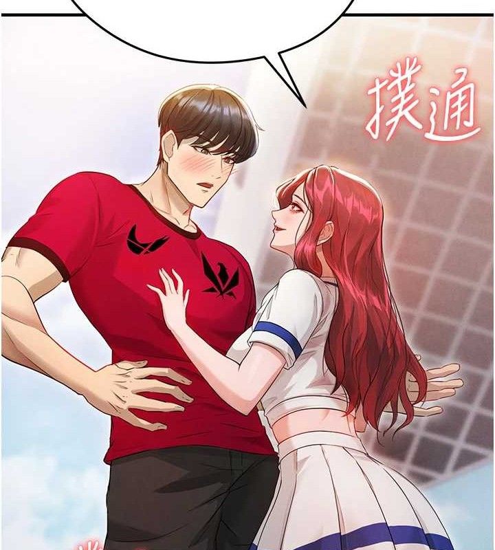 [韩国漫画] 足球型男脱单指南 剧情,青年#[180P]-171