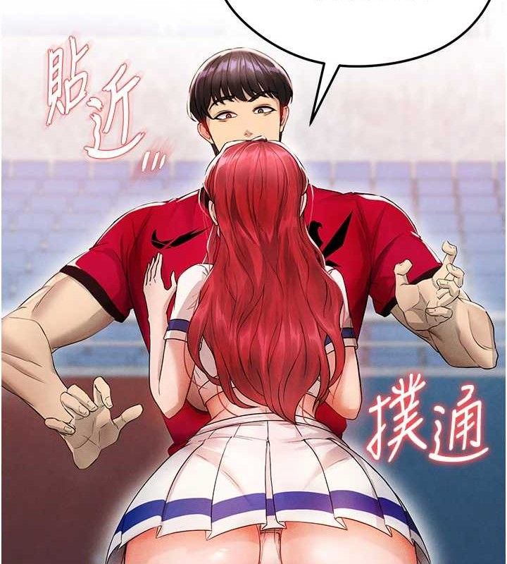 [韩国漫画] 足球型男脱单指南 剧情,青年#[180P]-174