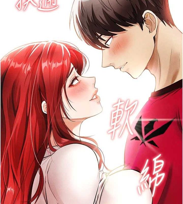 [韩国漫画] 足球型男脱单指南 剧情,青年#[180P]-177