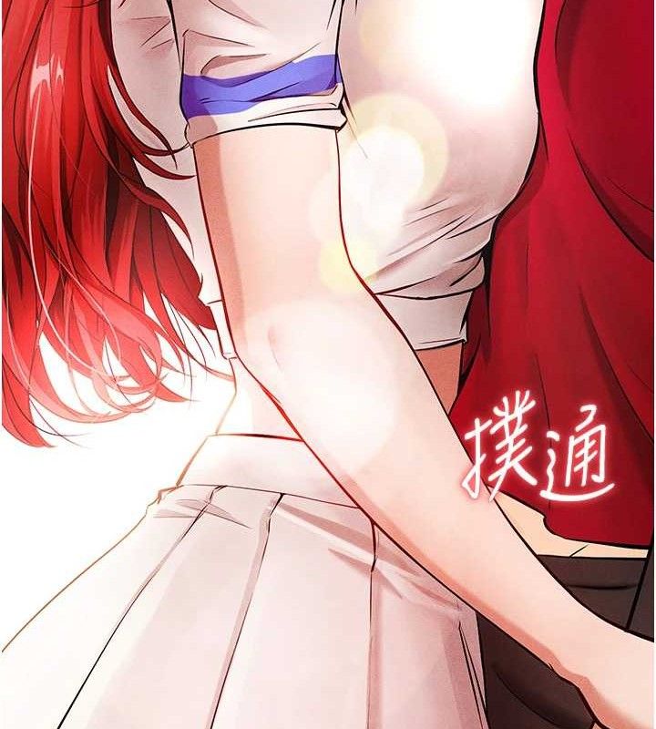 [韩国漫画] 足球型男脱单指南 剧情,青年#[180P]-178