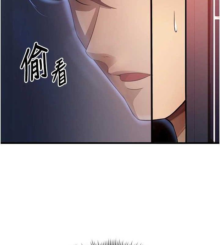 [韩国漫画] 足球型男脱单指南 剧情,青年#[180P]-2