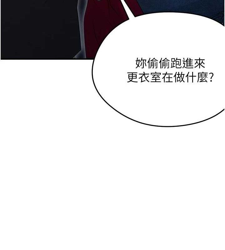 [韩国漫画] 足球型男脱单指南 剧情,青年#[180P]-23