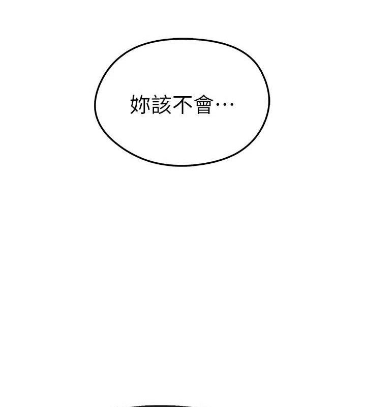 [韩国漫画] 足球型男脱单指南 剧情,青年#[180P]-24