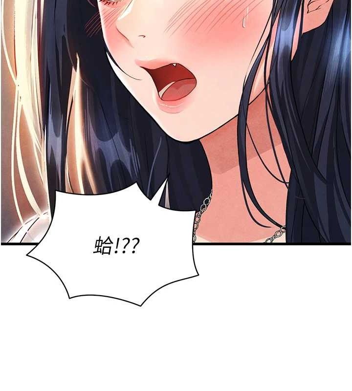 [韩国漫画] 足球型男脱单指南 剧情,青年#[180P]-26