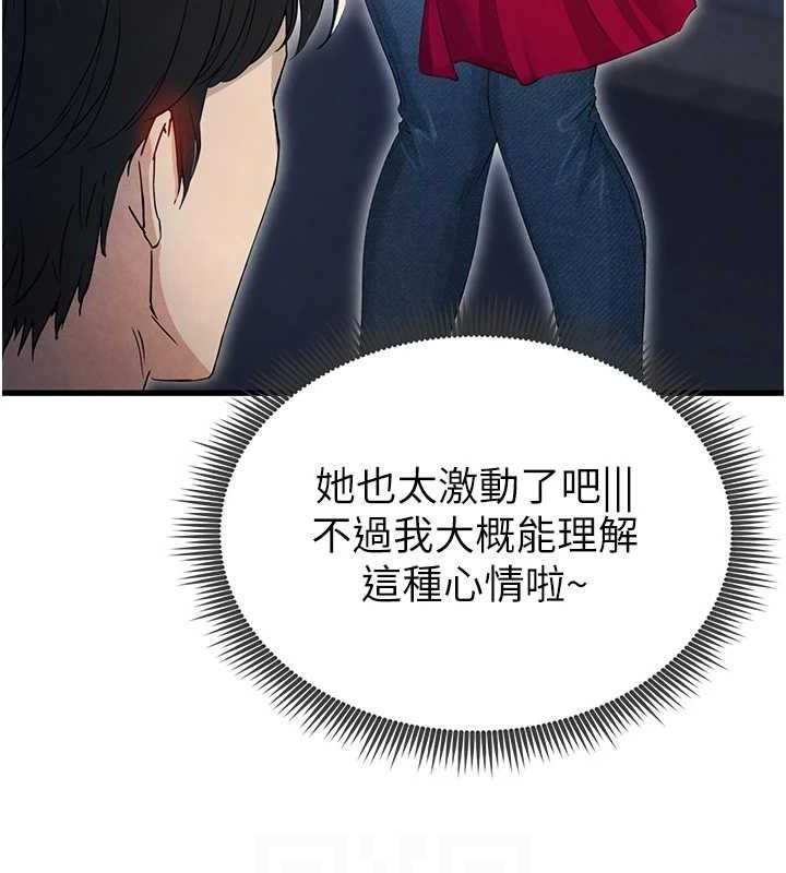 [韩国漫画] 足球型男脱单指南 剧情,青年#[180P]-29