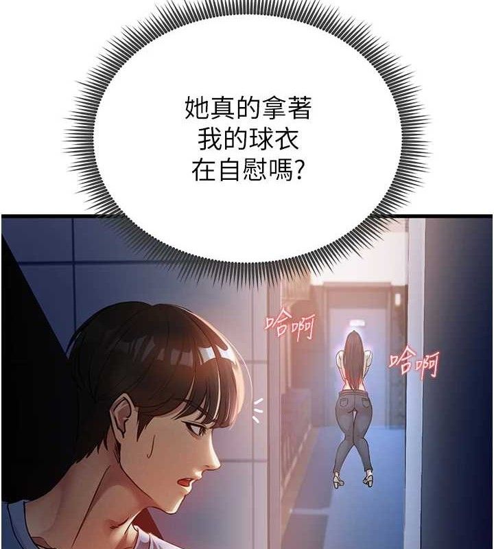 [韩国漫画] 足球型男脱单指南 剧情,青年#[180P]-3