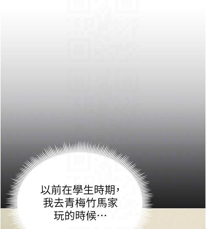 [韩国漫画] 足球型男脱单指南 剧情,青年#[180P]-30