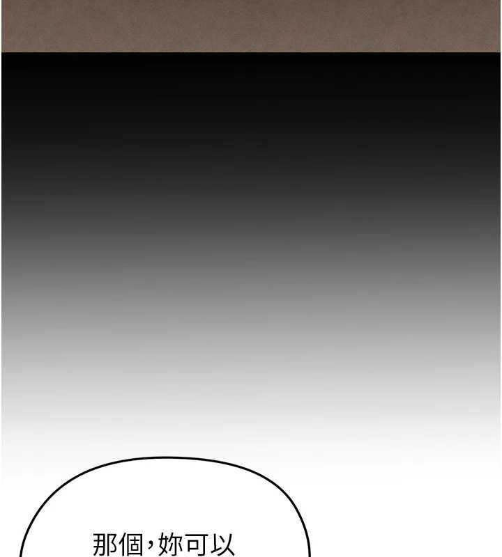 [韩国漫画] 足球型男脱单指南 剧情,青年#[180P]-36