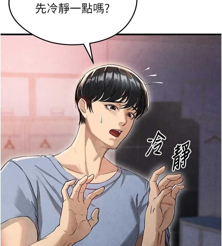 [韩国漫画] 足球型男脱单指南 剧情,青年#[180P]-37