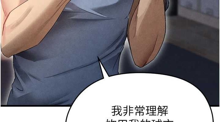 [韩国漫画] 足球型男脱单指南 剧情,青年#[180P]-38