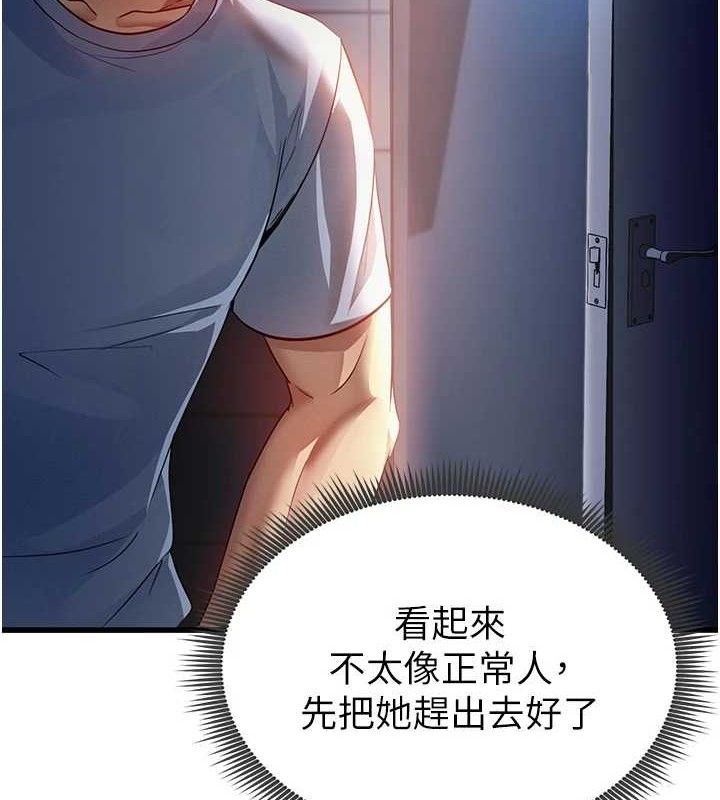 [韩国漫画] 足球型男脱单指南 剧情,青年#[180P]-4