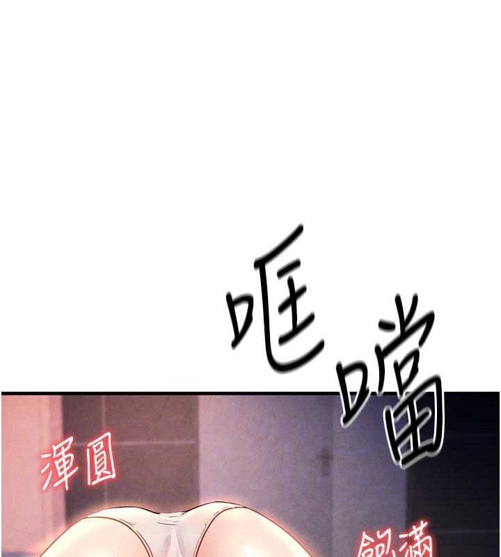 [韩国漫画] 足球型男脱单指南 剧情,青年#[180P]-48