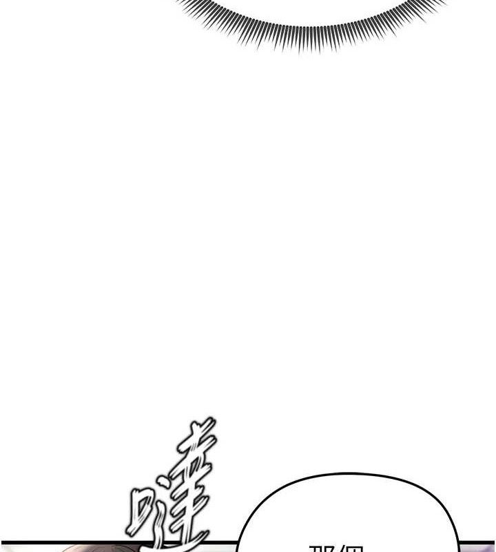 [韩国漫画] 足球型男脱单指南 剧情,青年#[180P]-5