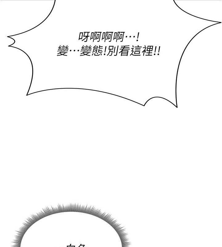 [韩国漫画] 足球型男脱单指南 剧情,青年#[180P]-50