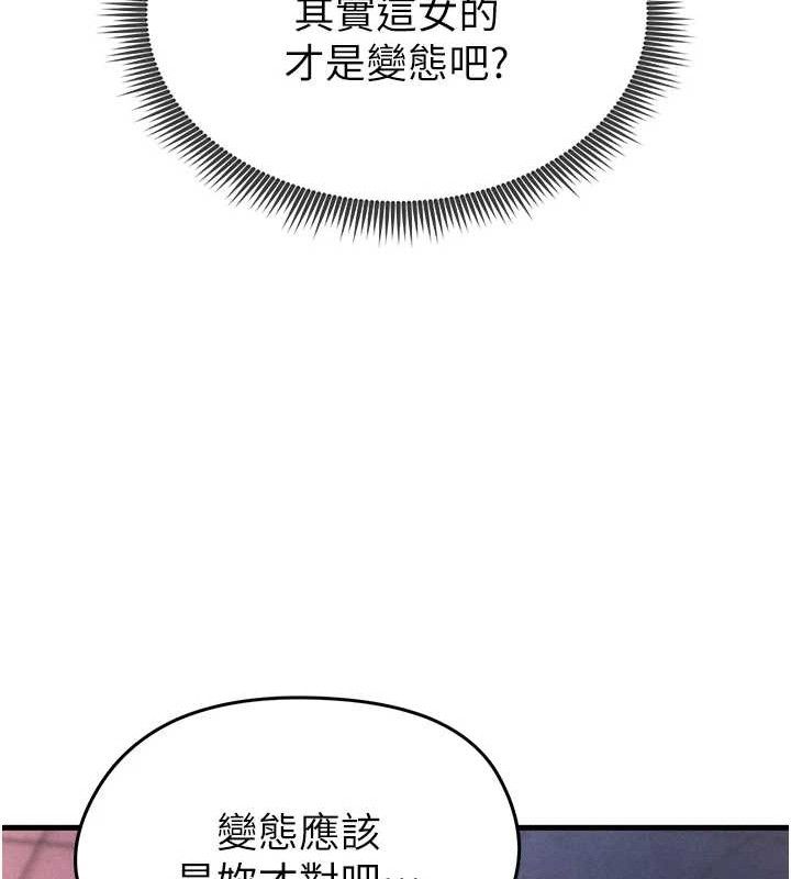 [韩国漫画] 足球型男脱单指南 剧情,青年#[180P]-53