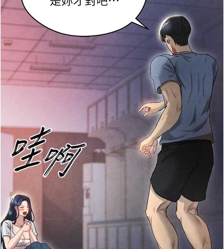 [韩国漫画] 足球型男脱单指南 剧情,青年#[180P]-54