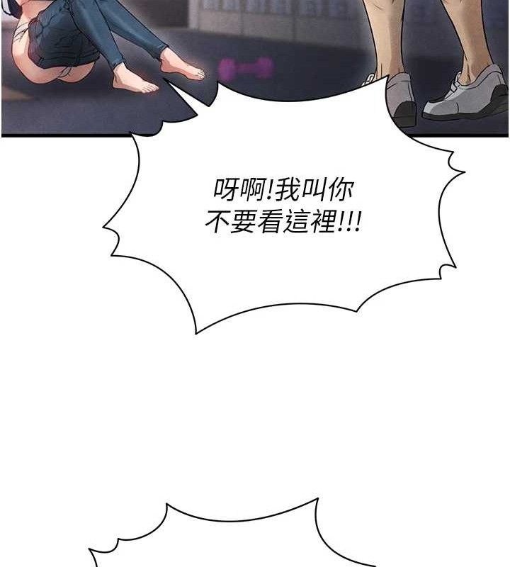 [韩国漫画] 足球型男脱单指南 剧情,青年#[180P]-55