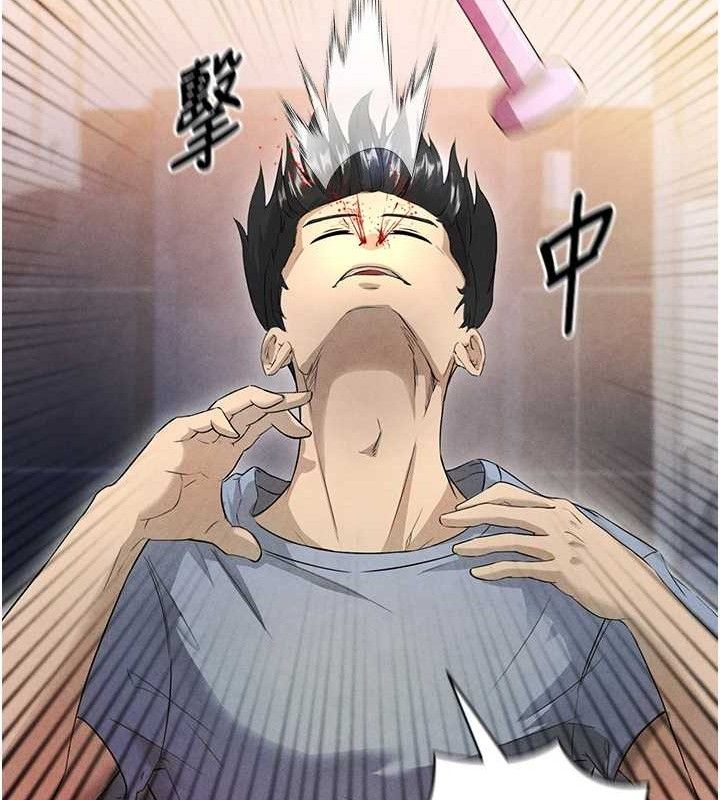 [韩国漫画] 足球型男脱单指南 剧情,青年#[180P]-58