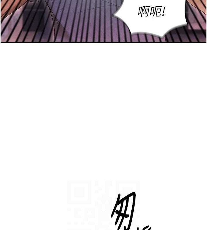 [韩国漫画] 足球型男脱单指南 剧情,青年#[180P]-59