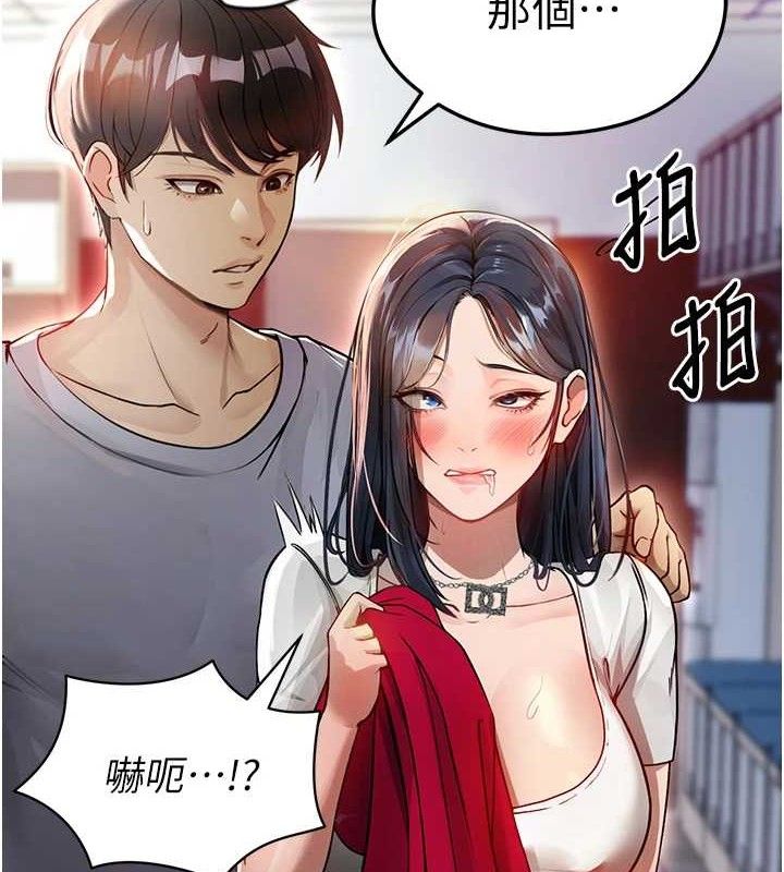 [韩国漫画] 足球型男脱单指南 剧情,青年#[180P]-6