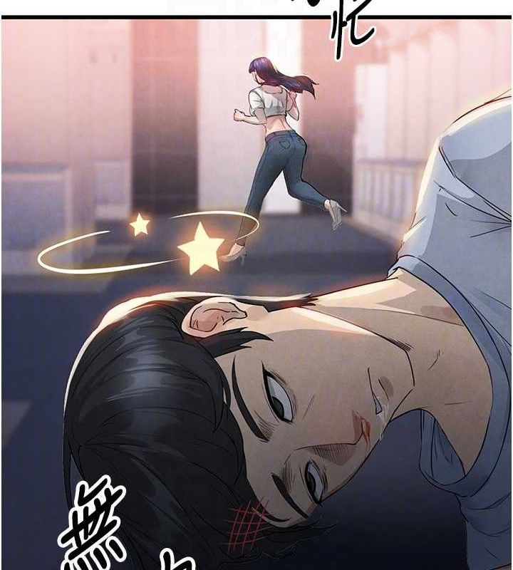 [韩国漫画] 足球型男脱单指南 剧情,青年#[180P]-60